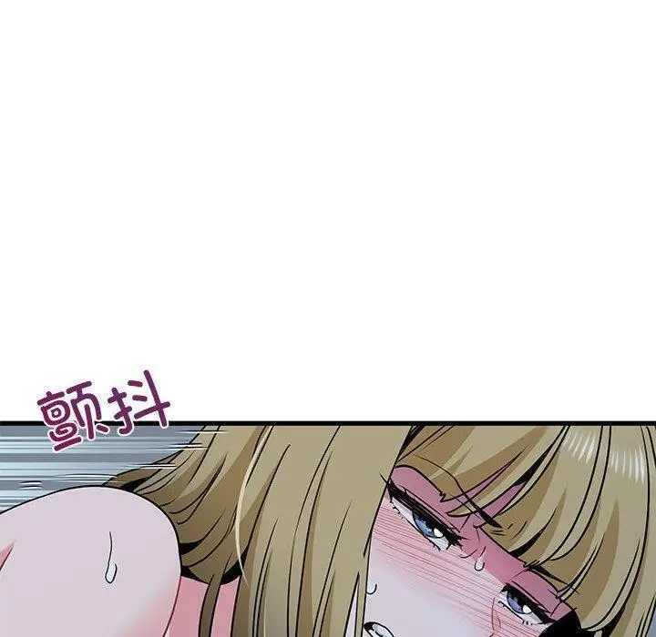 漫画《发小碰不得/强制催眠》第62话第70张图