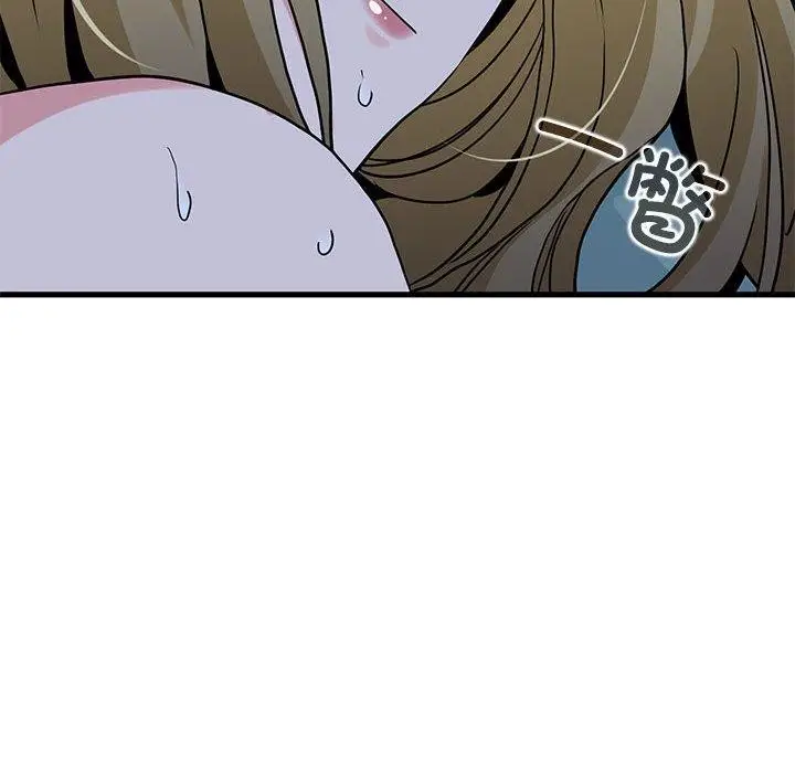 漫画《发小碰不得/强制催眠》第62话第86张图