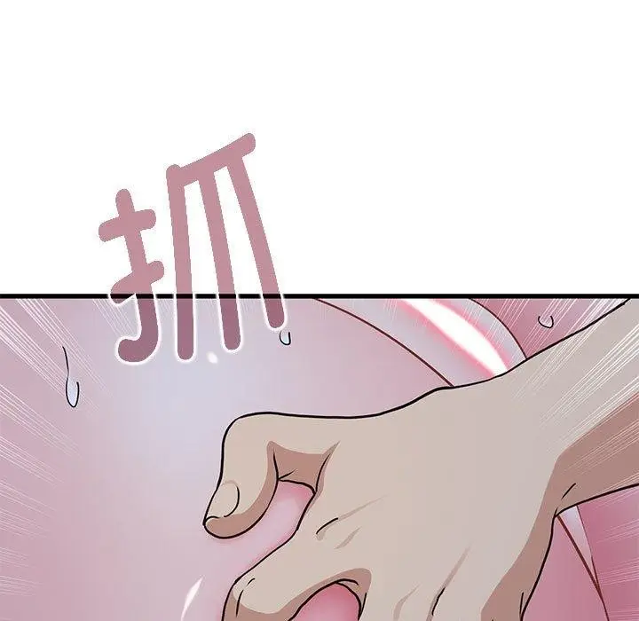 漫画《发小碰不得/强制催眠》第63话第109张图