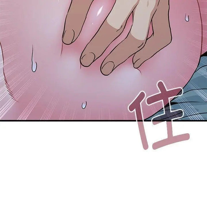 漫画《发小碰不得/强制催眠》第63话第110张图