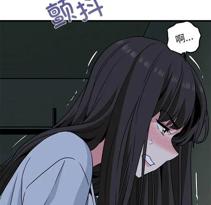 漫画《发小碰不得/强制催眠》第63话第121张图
