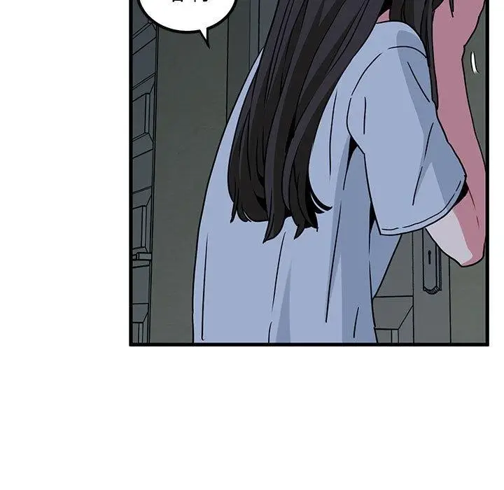 漫画《发小碰不得/强制催眠》第63话第127张图