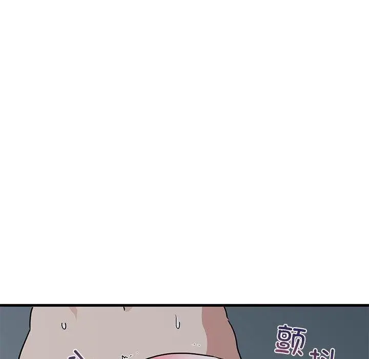 漫画《发小碰不得/强制催眠》第63话第141张图