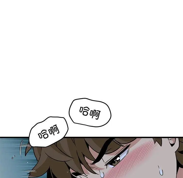 漫画《发小碰不得/强制催眠》第63话第35张图