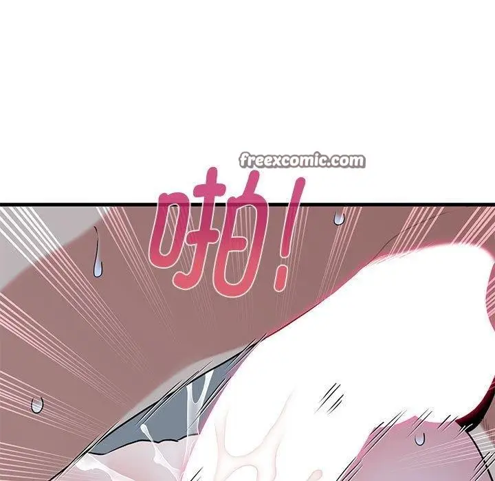 漫画《发小碰不得/强制催眠》第63话第45张图