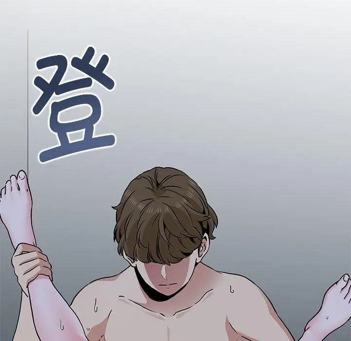 漫画《发小碰不得/强制催眠》第63话第69张图