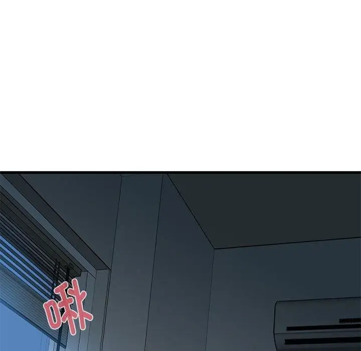 漫画《发小碰不得/强制催眠》第63话第7张图