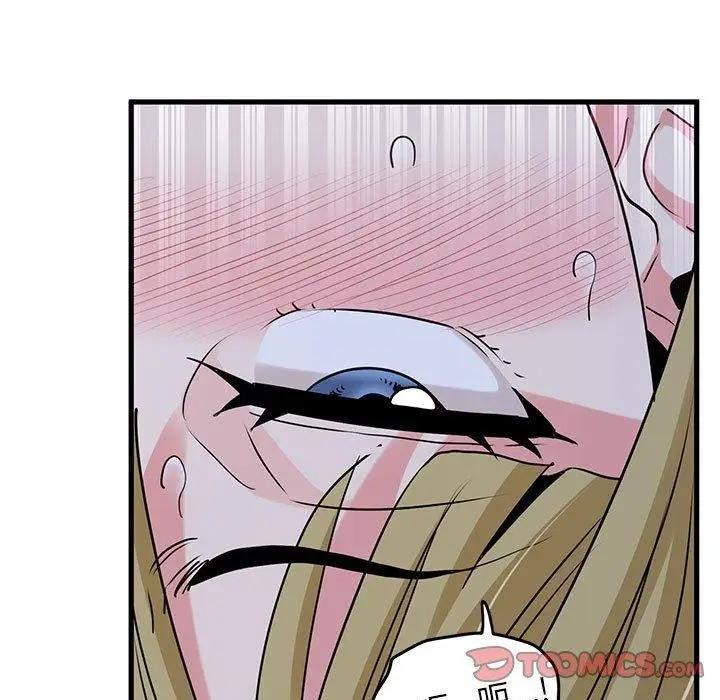 漫画《发小碰不得/强制催眠》第63话第93张图