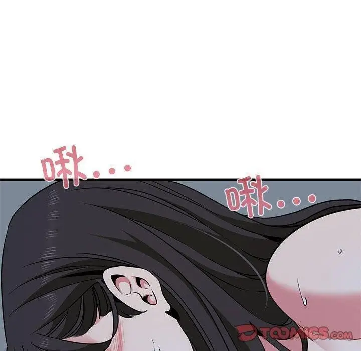 漫画《发小碰不得/强制催眠》第64话第100张图