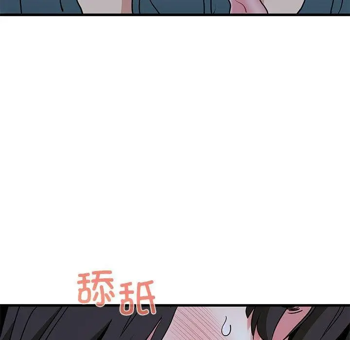 漫画《发小碰不得/强制催眠》第64话第113张图