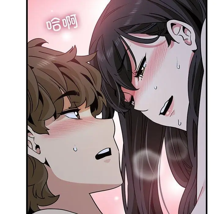 漫画《发小碰不得/强制催眠》第64话第125张图