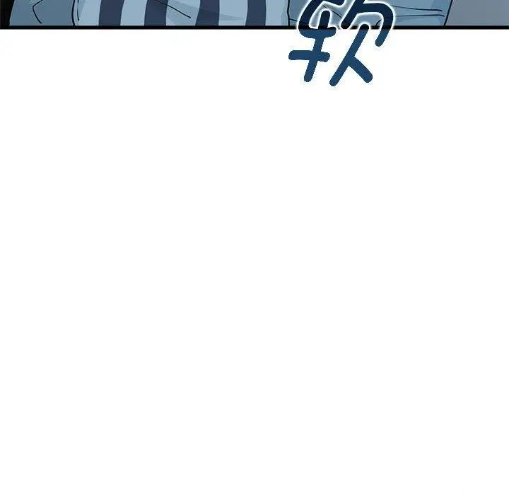 漫画《发小碰不得/强制催眠》第64话第143张图