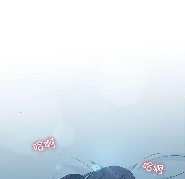 漫画《发小碰不得/强制催眠》第64话第154张图