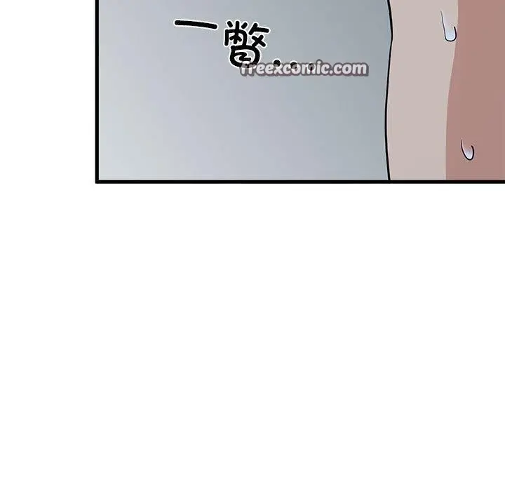 漫画《发小碰不得/强制催眠》第64话第165张图