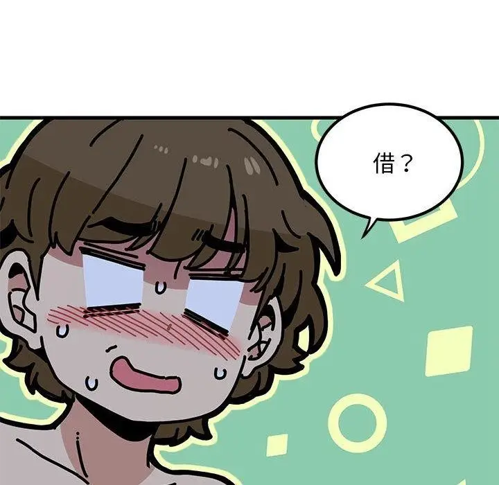 漫画《发小碰不得/强制催眠》第64话第184张图