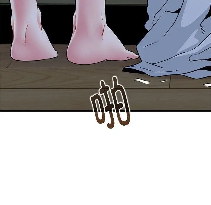 漫画《发小碰不得/强制催眠》第64话第19张图