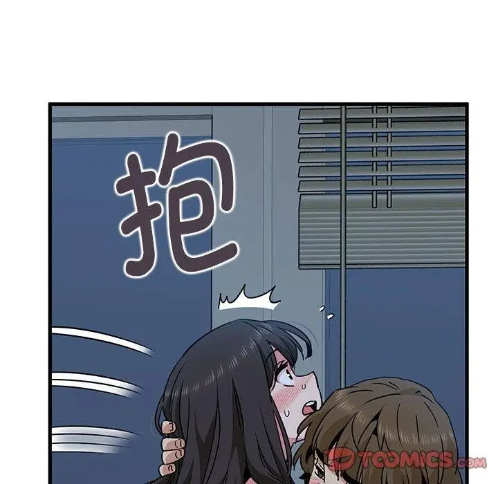 漫画《发小碰不得/强制催眠》第64话第52张图