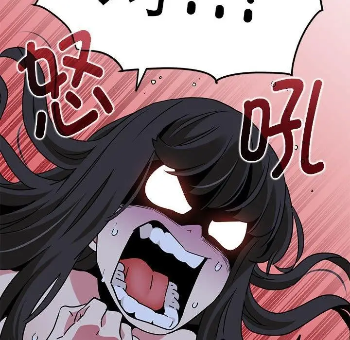 漫画《发小碰不得/强制催眠》第64话第72张图