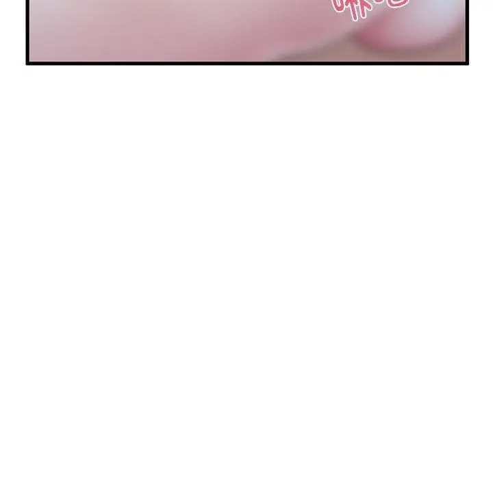 漫画《发小碰不得/强制催眠》第64话第95张图