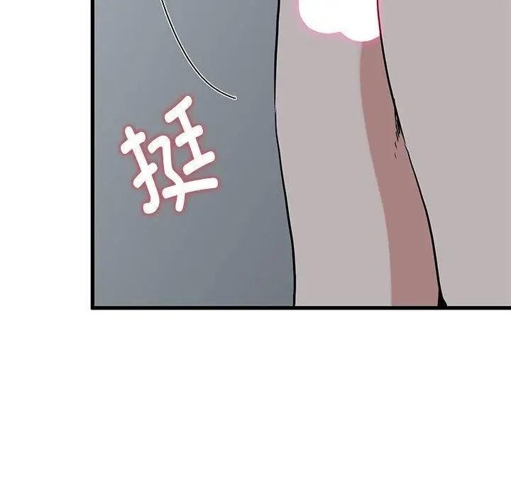 漫画《发小碰不得/强制催眠》第65话第109张图