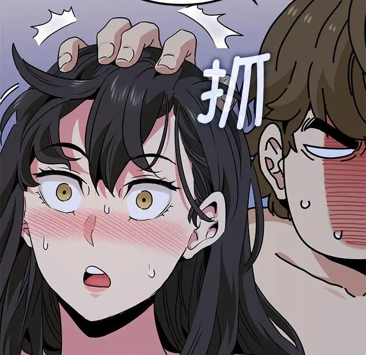 漫画《发小碰不得/强制催眠》第65话第119张图