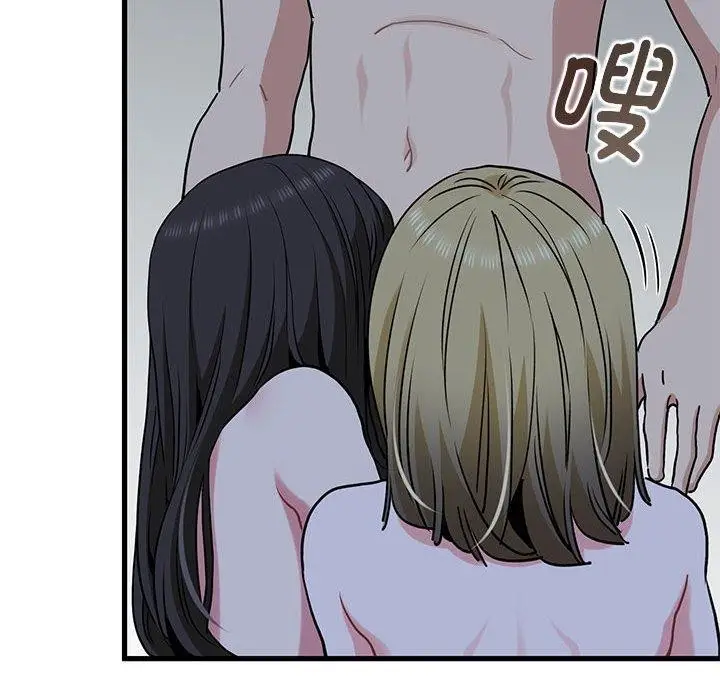 漫画《发小碰不得/强制催眠》第65话第136张图