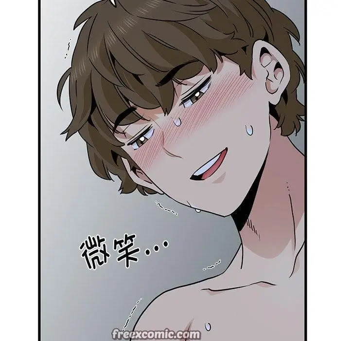 漫画《发小碰不得/强制催眠》第65话第140张图