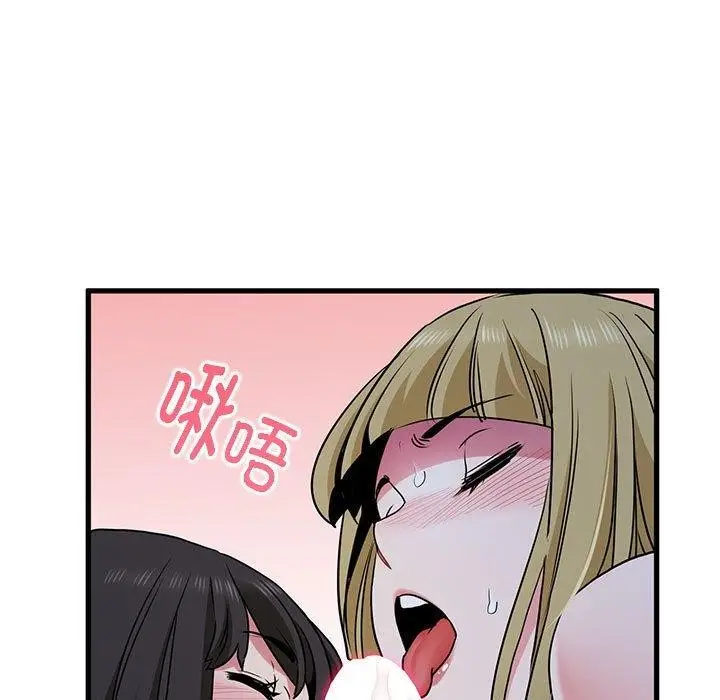 漫画《发小碰不得/强制催眠》第65话第147张图