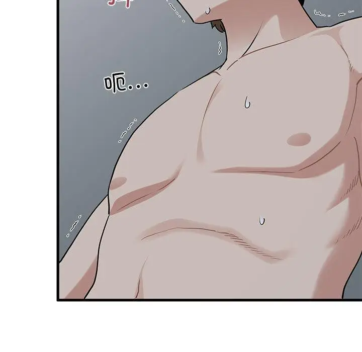 漫画《发小碰不得/强制催眠》第65话第155张图