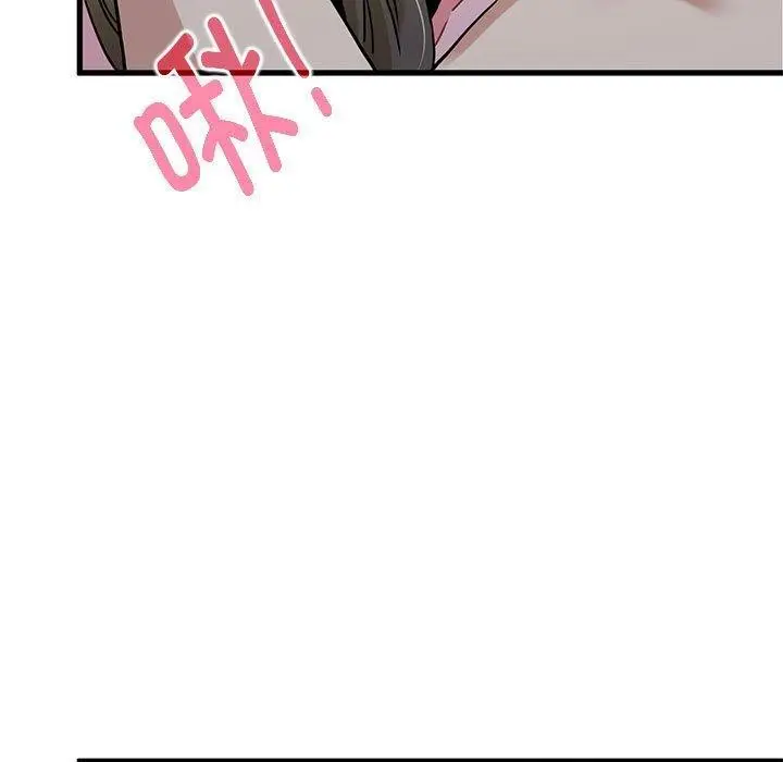 漫画《发小碰不得/强制催眠》第65话第163张图