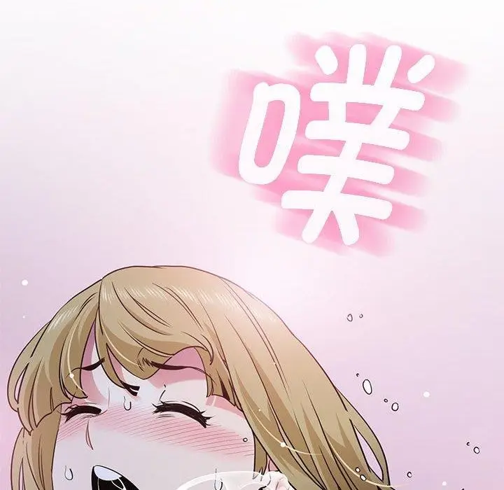 漫画《发小碰不得/强制催眠》第65话第166张图