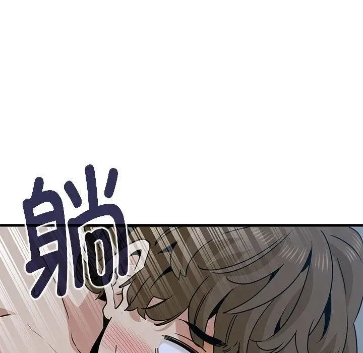 漫画《发小碰不得/强制催眠》第65话第18张图