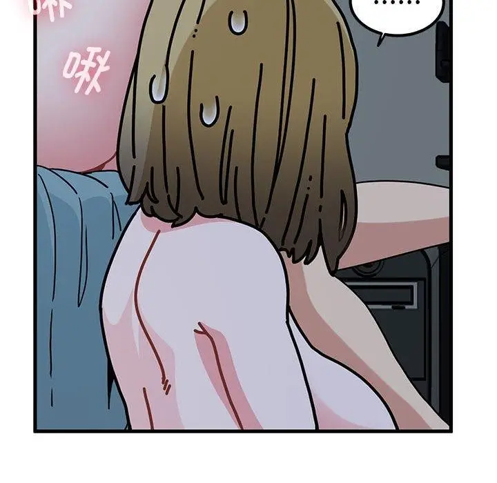 漫画《发小碰不得/强制催眠》第65话第22张图