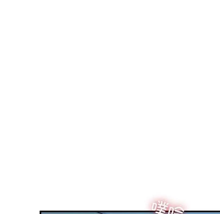 漫画《发小碰不得/强制催眠》第65话第30张图