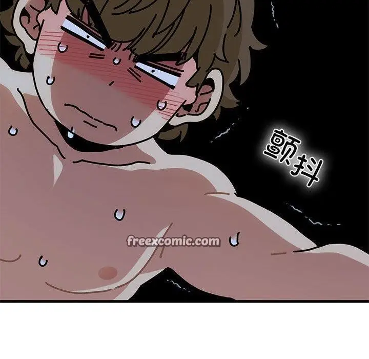 漫画《发小碰不得/强制催眠》第65话第70张图