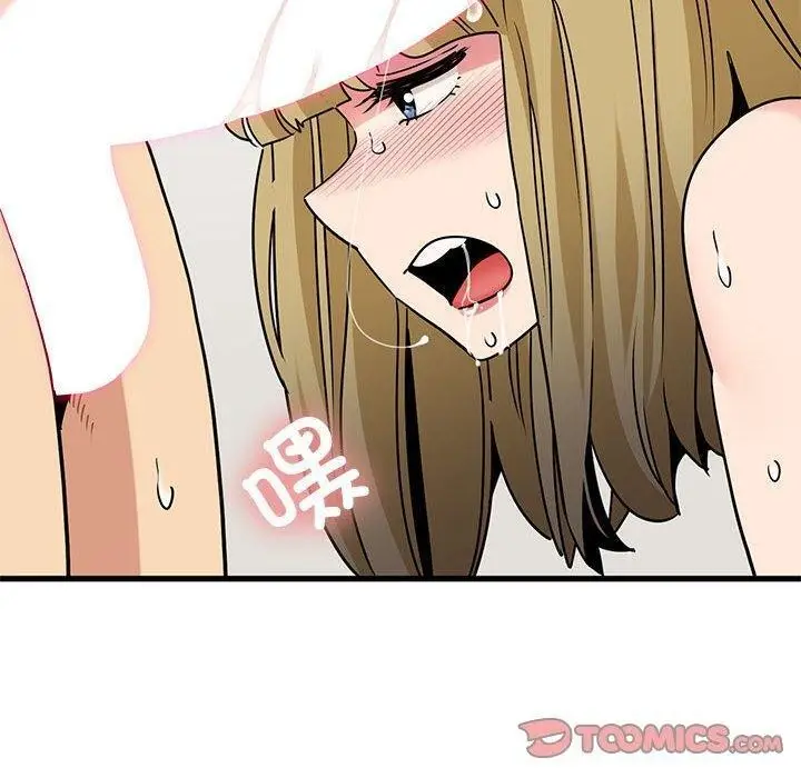 漫画《发小碰不得/强制催眠》第66话第100张图