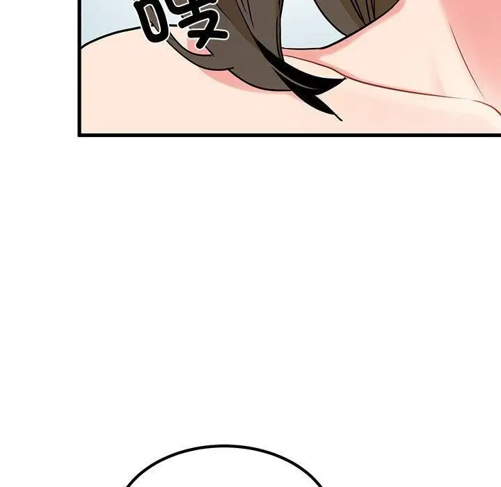 漫画《发小碰不得/强制催眠》第66话第103张图