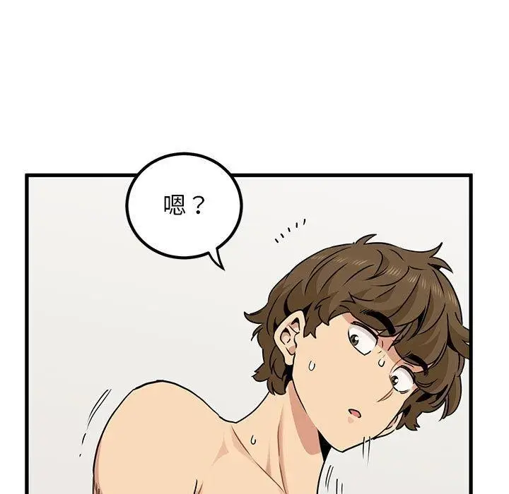 漫画《发小碰不得/强制催眠》第66话第147张图