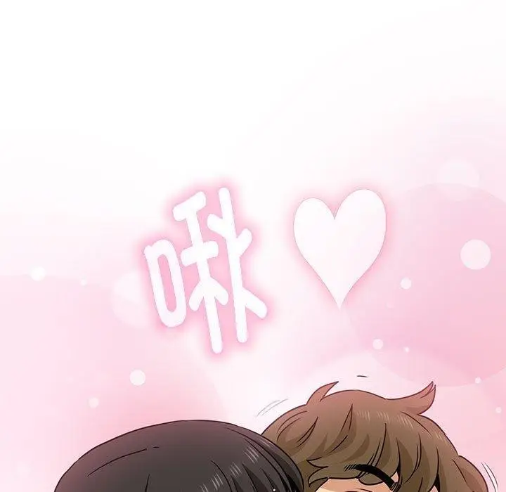 漫画《发小碰不得/强制催眠》第66话第149张图