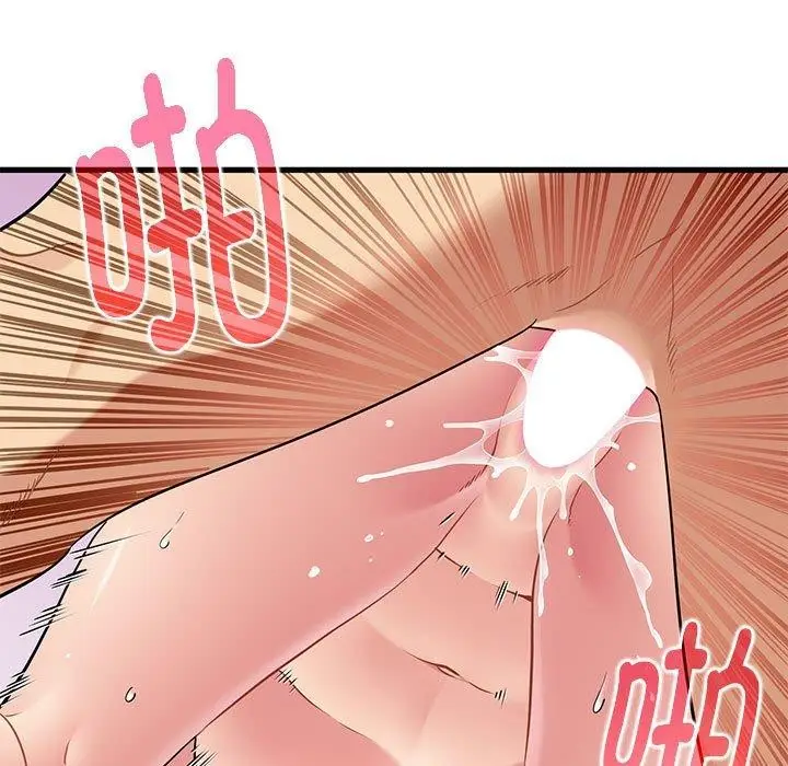 漫画《发小碰不得/强制催眠》第66话第65张图