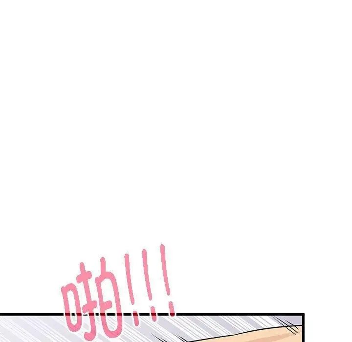 漫画《发小碰不得/强制催眠》第66话第69张图