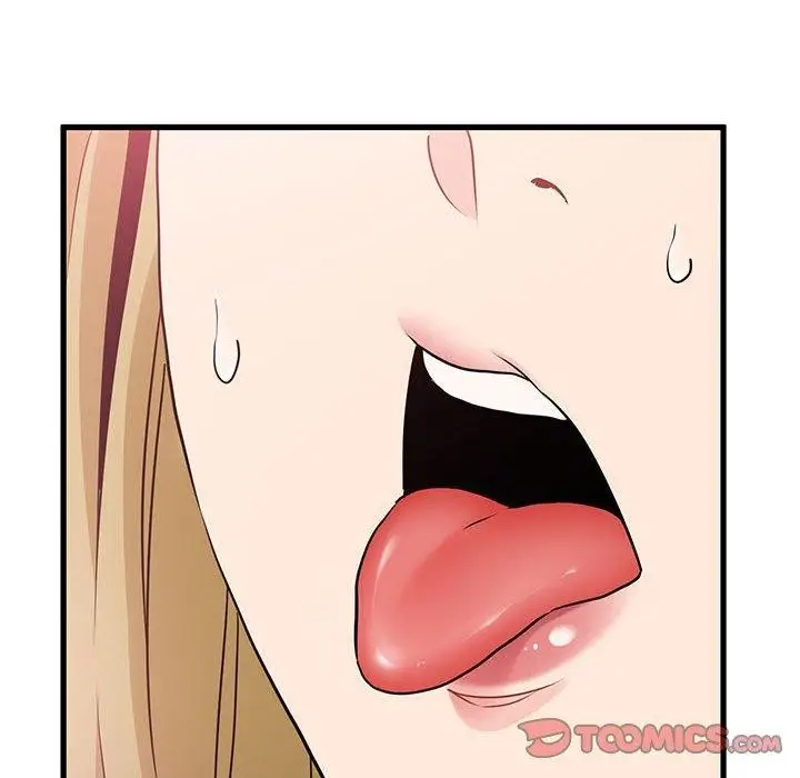 漫画《发小碰不得/强制催眠》第66话第92张图
