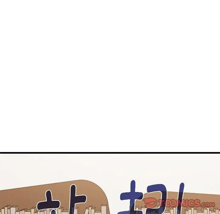 漫画《发小碰不得/强制催眠》第67话第100张图