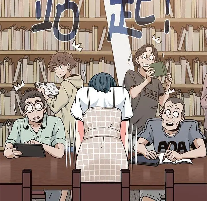 漫画《发小碰不得/强制催眠》第67话第101张图