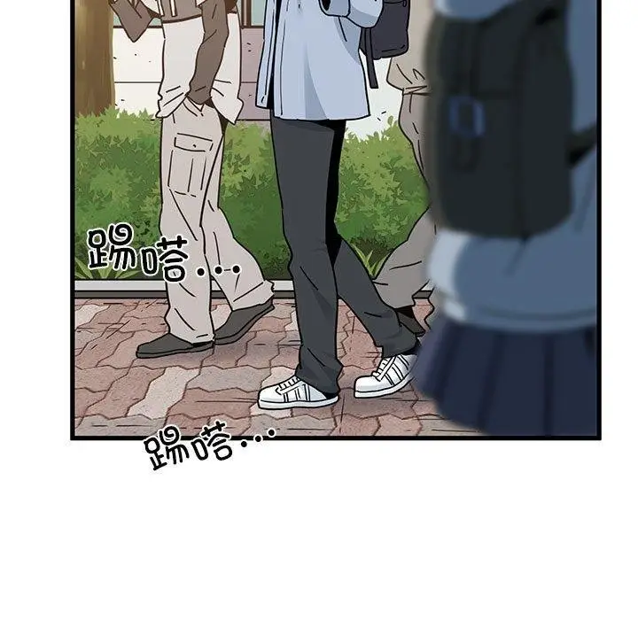 漫画《发小碰不得/强制催眠》第67话第11张图