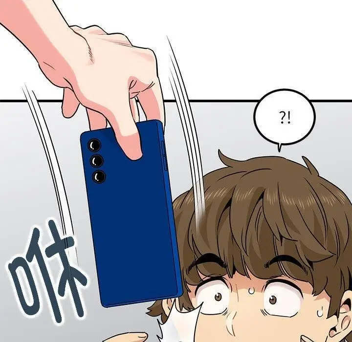 漫画《发小碰不得/强制催眠》第67话第110张图