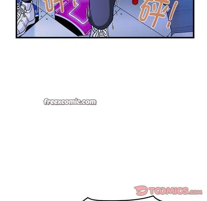 漫画《发小碰不得/强制催眠》第67话第140张图