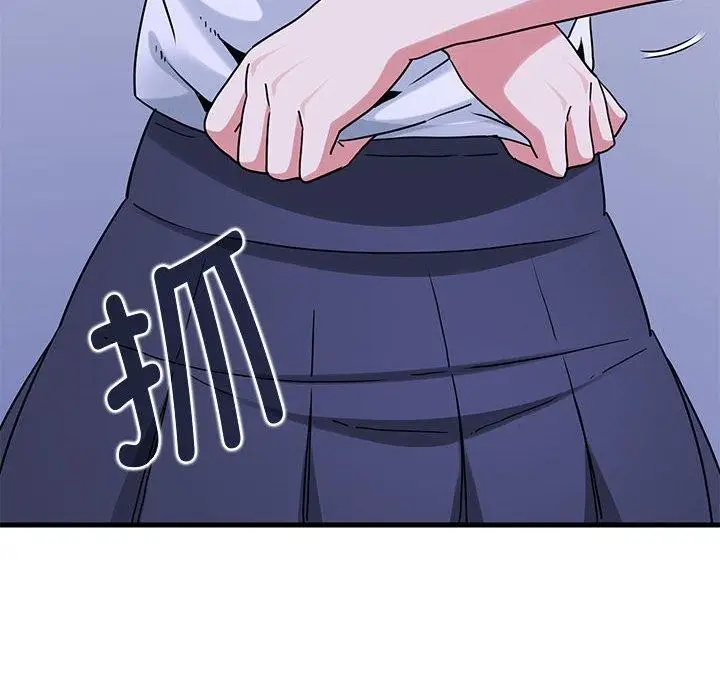 漫画《发小碰不得/强制催眠》第67话第162张图
