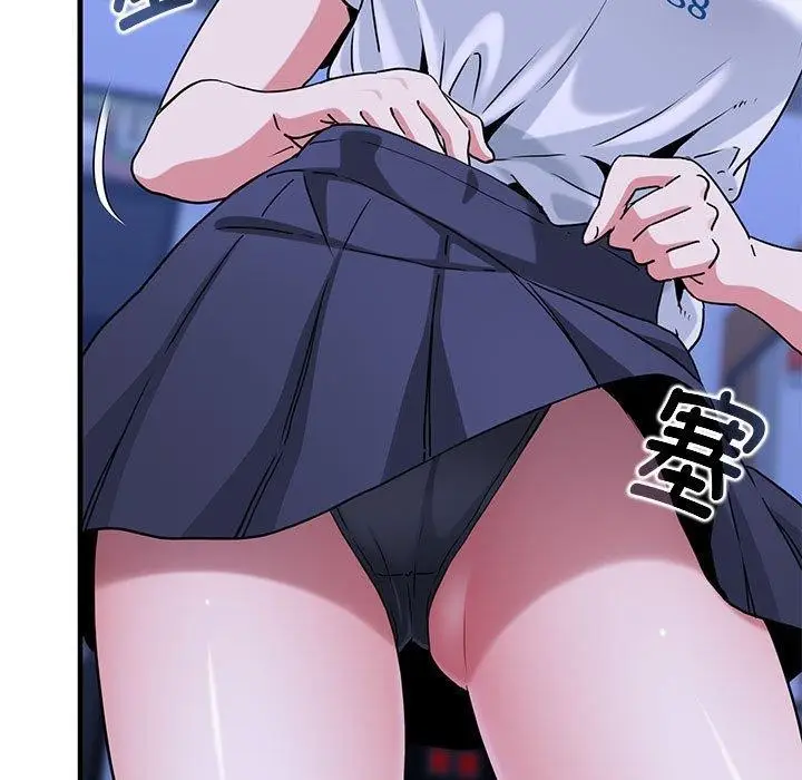 漫画《发小碰不得/强制催眠》第67话第167张图