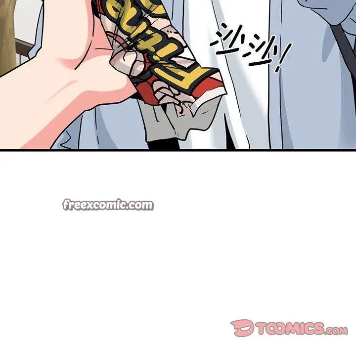 漫画《发小碰不得/强制催眠》第67话第28张图